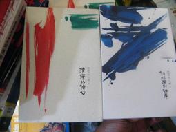 【萬金喵二手書店】《光與闇的邂逅：蝴蝶的魔獸故事集（全一冊）作者：蝴蝶 /雅書堂》#Q06HZ71 歷史價格詳細信息