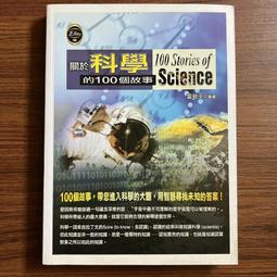 (二手書)關於少女的殺人告白 作者:佐藤青南 歷史價格詳細信息