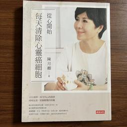 【時報出版】心靈詭計（電影【福爾摩斯先生】原著小說豪華書衣版） 歷史價格詳細信息