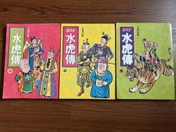 【MY便宜二手書/*CG】鹿鼎記 (全5冊)│金庸│遠流 歷史價格詳細信息