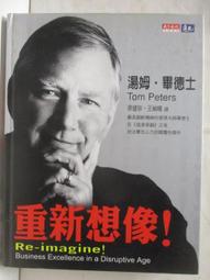 湯姆士小火車 湯瑪士小火車 THOMAS&FRIENDS 友誼篇 DVD專輯 二手 A56 歷史價格詳細信息