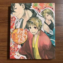 (S16-012) VINTAGE EUROPEAN SOAKY - GREAT CONDITION - YELLOW TELLETUBBY 歷史價格詳細信息