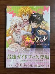 アニソンオーディオ Vol.1 日本動畫音樂雜誌 HIFI 聲優 發燒 歷史價格詳細信息