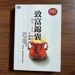 書 【股票 證券】伏擊漲停（修訂升級版） 歷史價格詳細信息