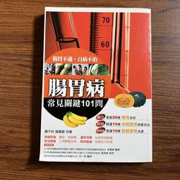【MY便宜二手書/*A52】西班牙深度之旅：馬德里．巴塞隆納．瓦倫西亞│太雅│宋良音 歷史價格詳細信息