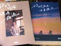 【不負相思】天然天山冰翠竹節手鏈女款紅瑪瑙轉運珠手串閨蜜手飾 歷史價格詳細信息