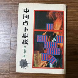 中秋 o 仙蹤望月兔 S925純銀項鍊 兔子項鍊 玫瑰金白金項鍊 月光石項鍊 項鍊女生 女生禮物 歷史價格詳細信息