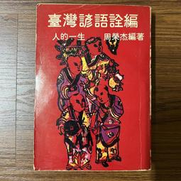 【O!my歐邁福】法式麵包餅乾-香蒜奶油口味300g 歷史價格詳細信息