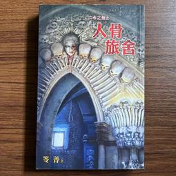 【MY便宜二手書/*D4】健身，就能改變人生：畊宏的25年精練祕笈│劉畊宏│方智│附光碟 歷史價格詳細信息