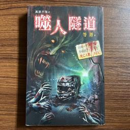 【MY便宜二手書/*D4】健身，就能改變人生：畊宏的25年精練祕笈│劉畊宏│方智│附光碟 歷史價格詳細信息