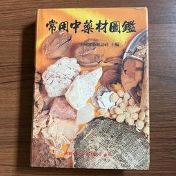 【MY便宜二手書/*EO】這樣整理，天天都有好事發生！：日本第一整理士教你一分鐘改變人生│小松 易│如何出版 歷史價格詳細信息
