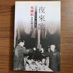 【E&J】夜市椅(中)10入(三色可選) 歷史價格詳細信息