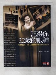 你22歲前 就該懂 有錢人的逆思考：跟著常規走只會受困「平庸鳥籠」！ 人生幾個關鍵點，你得和別人想法不一樣 歷史價格詳細信息