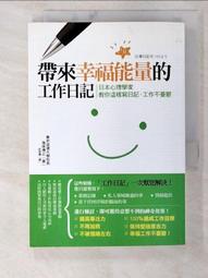 日本能量腕帶運動手環矽膠防靜電手鏈男女防靜電手環去除人體靜電。 歷史價格詳細信息