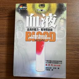 【MY便宜二手書/AG】錢進中國股市60秒│林宜養、彭思舟│致富館 歷史價格詳細信息