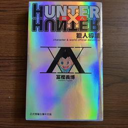 樫山KASHIYAMA干泵，SD60V,真空度 6 Pa，電壓380，抽速1000l/min議價咨詢 歷史價格詳細信息