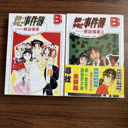 【MY便宜二手書/D4】超萌我們的『戀姬&dagger;無雙』《馬超傳》│いけ!いけ!僕らの恋姫無双張飛伝│銘顯文化 歷史價格詳細信息