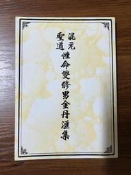 【FJ】便捷開門可疊層LED燈公仔展示盒NS2(大款) 歷史價格詳細信息