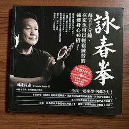 【MY便宜二手書/L】跟王文華學聽說讀寫：聽一半超人│王文華│康軒文教 歷史價格詳細信息