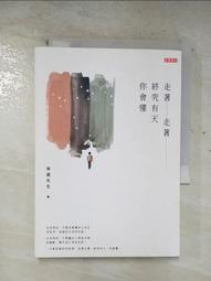 你終究要學會Linux－Shell指令完整使用精解 歷史價格詳細信息