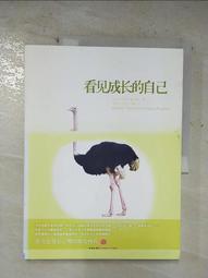 看見長照．長照看見：長期照顧與人力資源 歷史價格詳細信息