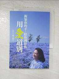 陪你到老：你可曾想過，以往英雄般的父親，有一天會需要你親自照顧？ 歷史價格詳細信息