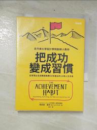 【露天書寶二手書T8/心靈成長_CPW】把成功變成習慣_博納德羅斯 價格比較,價格查詢,歷史價格詳細信息