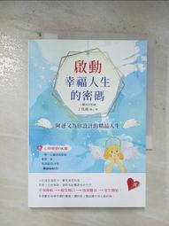 長鴻 精品《怪獸8號 電鍍L型夾(共2款)》現貨 全新 資料夾 周邊商品 週邊 松本直也 歷史價格詳細信息