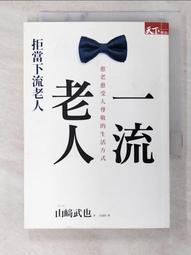 尊敬的買家：你好，你現在看到的是一件青銅杯永久性包老201 歷史價格詳細信息