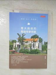 咖啡綺想條紋後背包   AMINAH~【am-0269】 歷史價格詳細信息