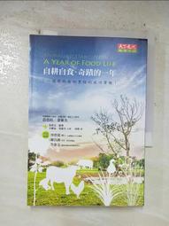 奇蹟食療：被醫生宣告必死無疑的我，不靠抗癌藥物活下來的飲食方法【金石堂】 歷史價格詳細信息