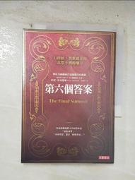 安德寶茶葉保存柜白茶普洱紅綠茶電子防潮箱智能數控恒濕干燥鏡頭單反相機電容麥器材30/50/80/100/250/280L 歷史價格詳細信息