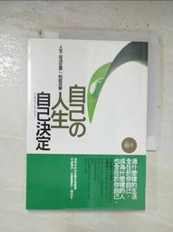 自律決定格局: 格局, 決定你的結局+你有多自律, 就有多自由 (2冊合售)/何權峰/ *小野 eslite誠品 歷史價格詳細信息