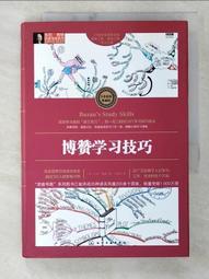 英博兒童內褲男童2023新款青少年四角褲純棉抗菌四角短褲頭男大童 歷史價格詳細信息