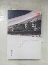 夢想，在路上：一輛摩托車，100天，3萬公里，一場探索中國四極地的青春長[二手書_良好]7282 TAAZE讀冊生活 歷史價格詳細信息
