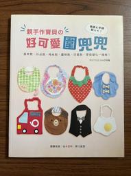 【親親寶貝】好安全動物樂園矽膠桌腳防撞貼8入 歷史價格詳細信息