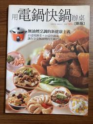 AS-桃樂絲2.7尺兩抽粉白雙色書桌-80.5x59x77.5(兩色可選) 歷史價格詳細信息