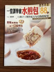 AS-桃樂絲2.7尺兩抽粉白雙色書桌-80.5x59x77.5(兩色可選) 歷史價格詳細信息