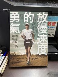 知F20A  皇冠 哈利波特 阿茲卡班的逃犯 9789573318002 歷史價格詳細信息