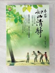 清寶來慶記，公議紋銀傳世包漿 古玩 老物件 舊藏 -8459 歷史價格詳細信息