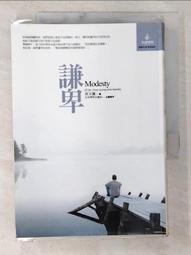 謙卑先生與屠夫醫生：實現首例恆河猴換頭手術，神經外科先驅羅伯．懷特對移植人類大腦的追求，以及靈魂移植的追尋/布蘭迪．席萊斯【城邦讀書花園】 歷史價格詳細信息