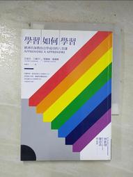 學習如何學習套書 (原來讀書可以這樣做！ + 學習如何學習﹝改版﹞)【城邦讀書花園】 歷史價格詳細信息