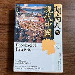 湖南省地方國營邵陽造紙廠廠徽，實物拍攝按圖發貨，議 古玩 老物件 舊藏 -6976 歷史價格詳細信息