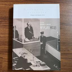 便利書 惡靈時刻  300含運 買5贈1 絕版書 歷史價格詳細信息