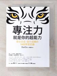 【Dailo】自然風棉麻超舒適寬版七分袖上衣(藍 綠 米/魅力商品) 歷史價格詳細信息