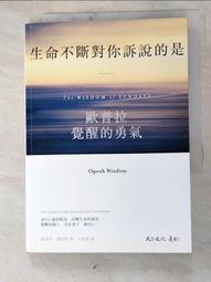 《二手書》生命如不朽繁星 - 安東尼‧馬拉 2014年07月出版（時報） 歷史價格詳細信息
