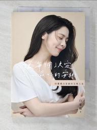 [ 雅集 ] 四的法則  依恩柯德威/等著  劉泗翰/譯  皇冠文化/2006年初版  軟精裝  AA53 歷史價格詳細信息