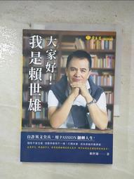 翻轉人生的勵志英文抄寫魔法：每天累積正能量勵志語句，同時提升英文實力，找到改變人生的力量（附全書音檔下載連結QR碼）／正能量編輯委員會《新絲路網路書店》 歷史價格詳細信息