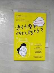讓他自己來（影音教學版）：復健科醫師╳物理治療師帶著您在家做復健運動全圖解 歷史價格詳細信息