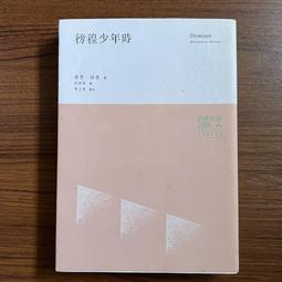 【MY便宜二手書/A53】富爸爸富小孩(上、下)│羅勃特．T．清崎、莎朗．L．萊希特│高寶 歷史價格詳細信息